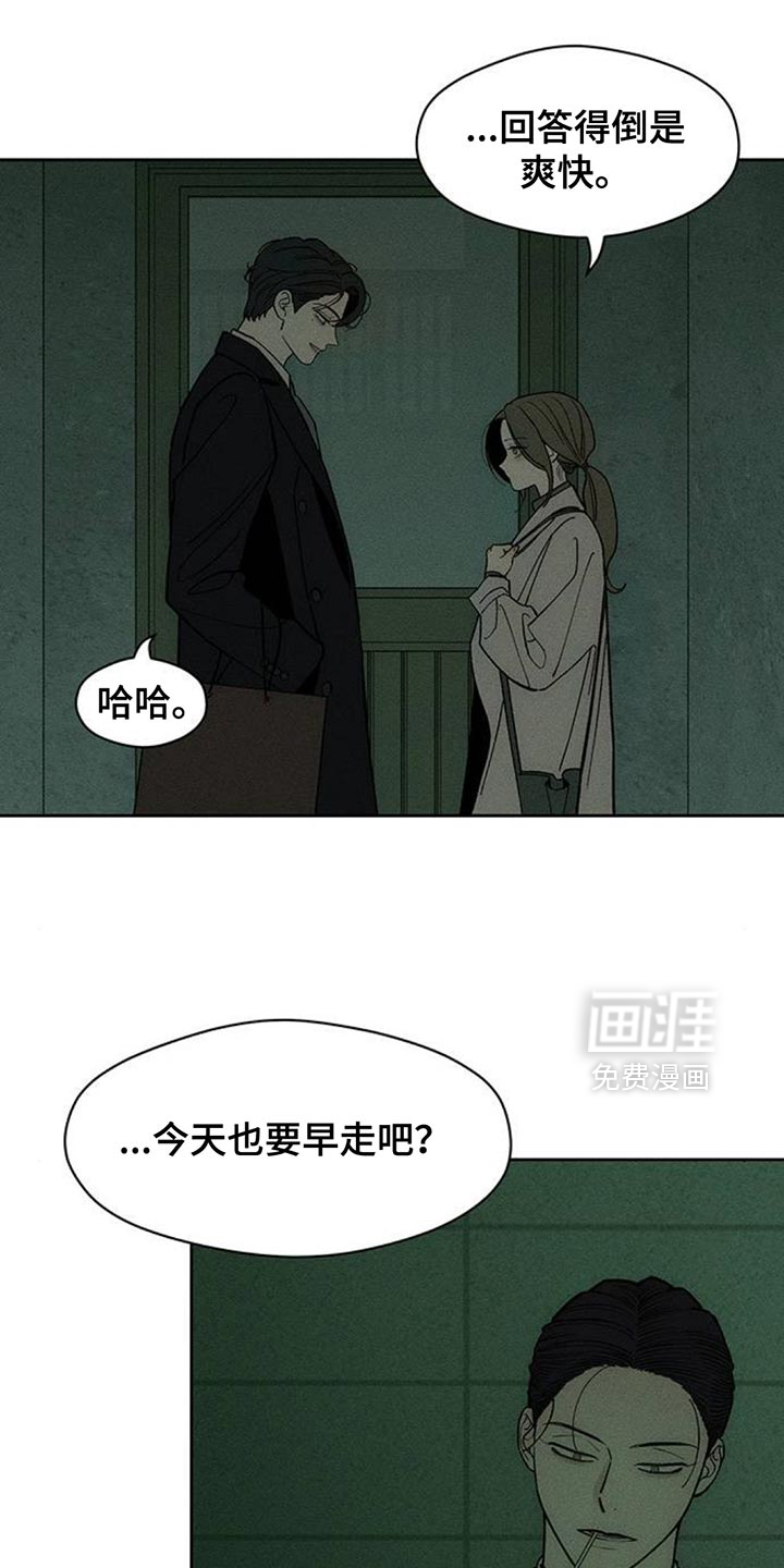 第139话10