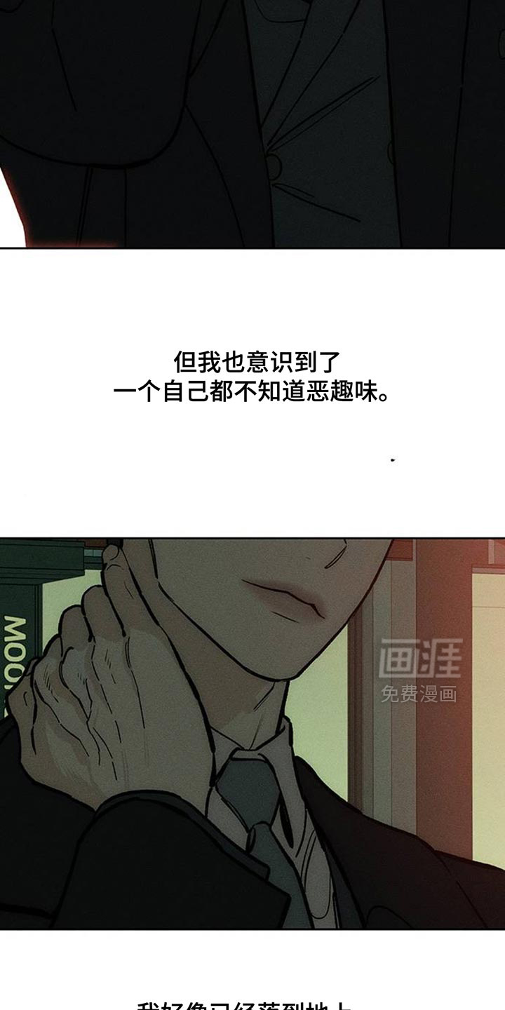 第138话21
