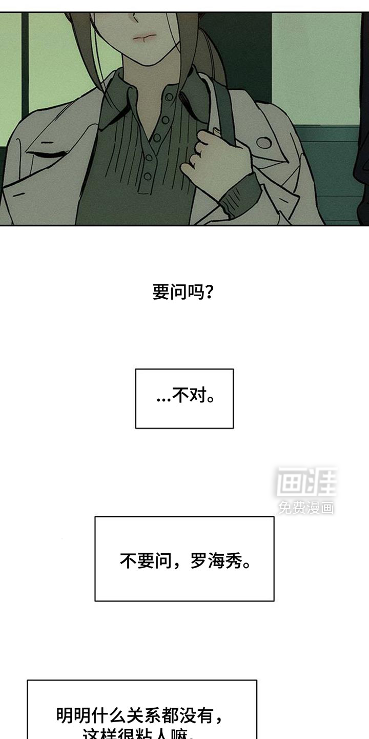 第138话4