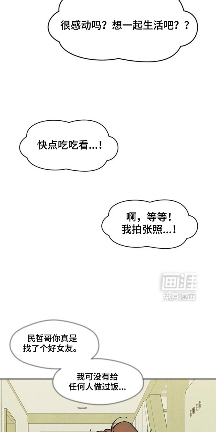 第138话24