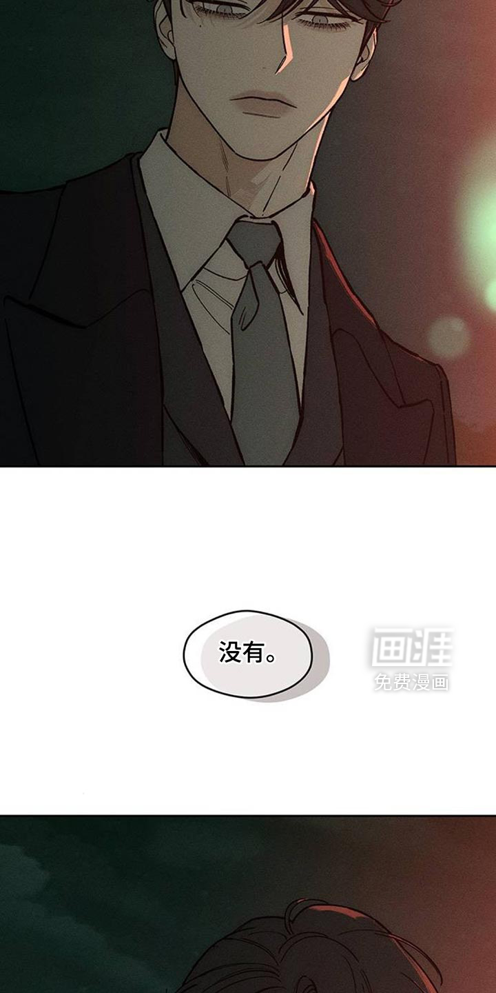 第138话10