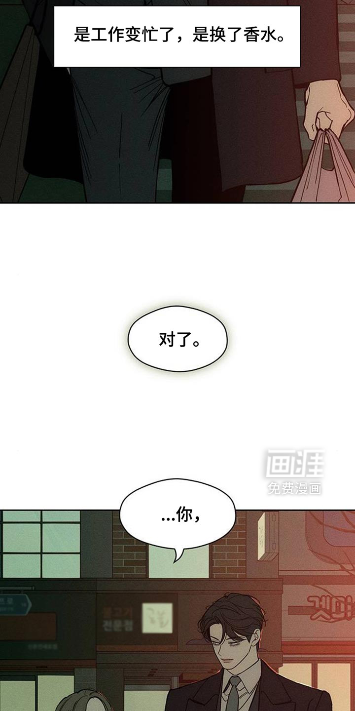 第138话8