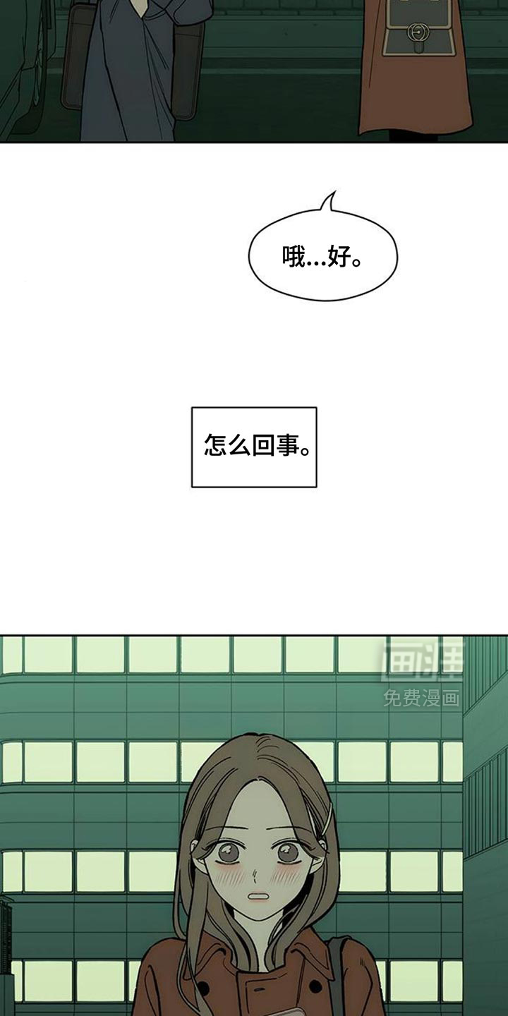 第137话6
