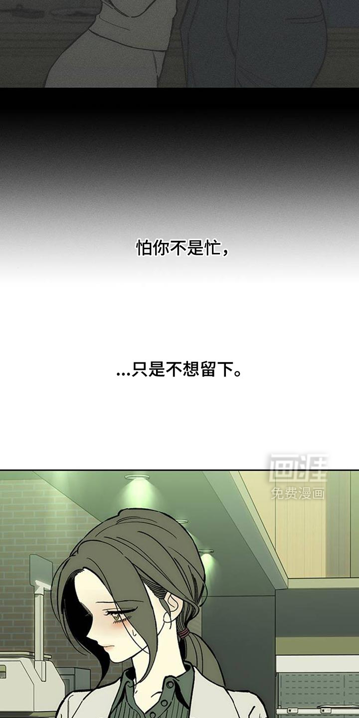 第137话20