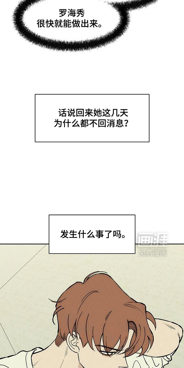 第137话11