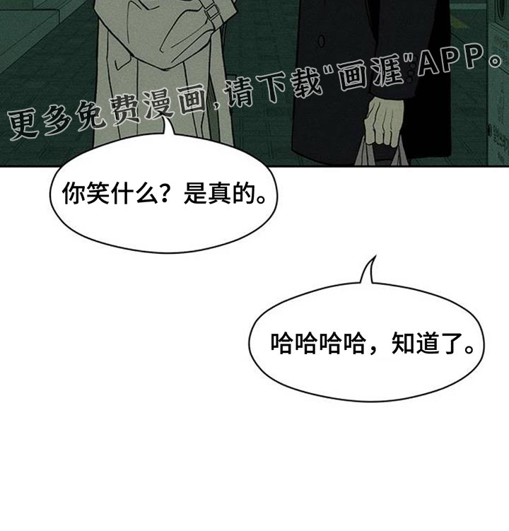 第137话32