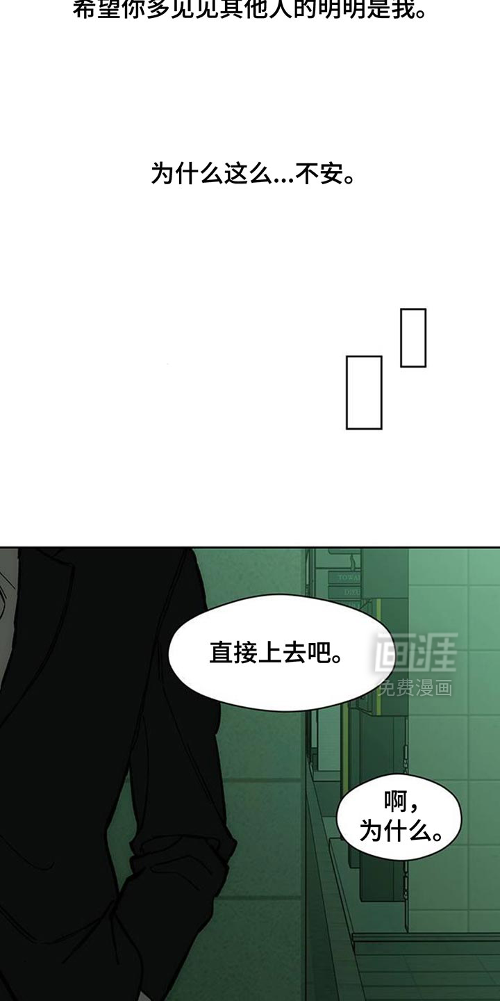 第136话20