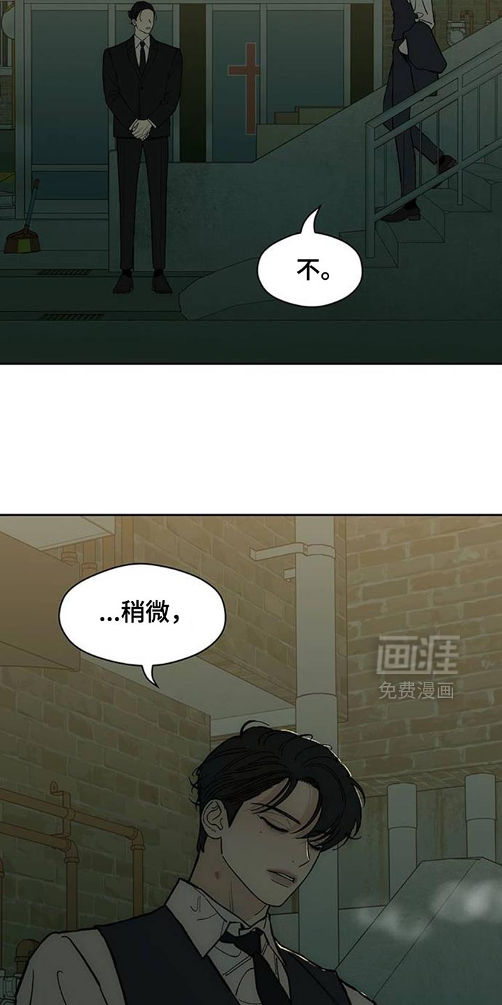 第135话4