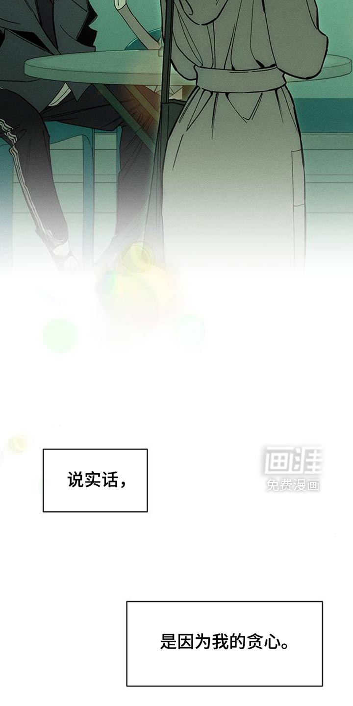 第135话26
