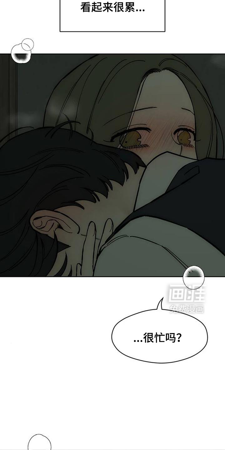 第134话7