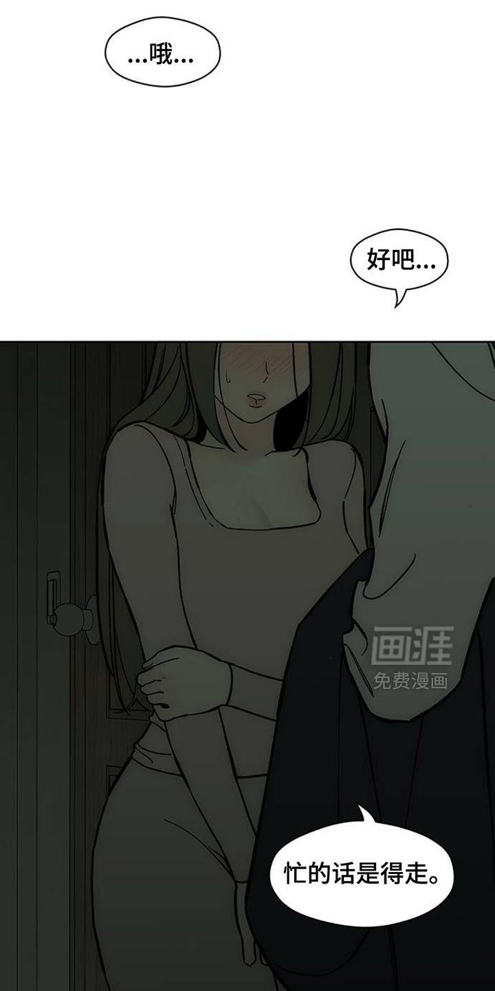 第134话15