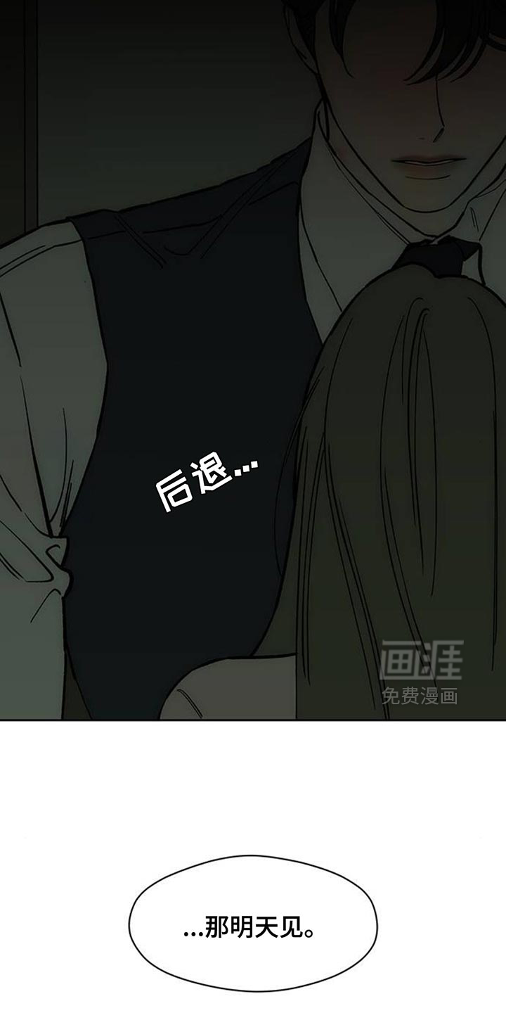 第134话25
