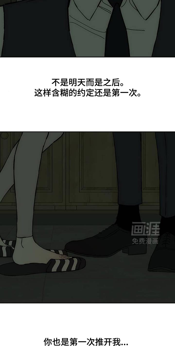 第134话17
