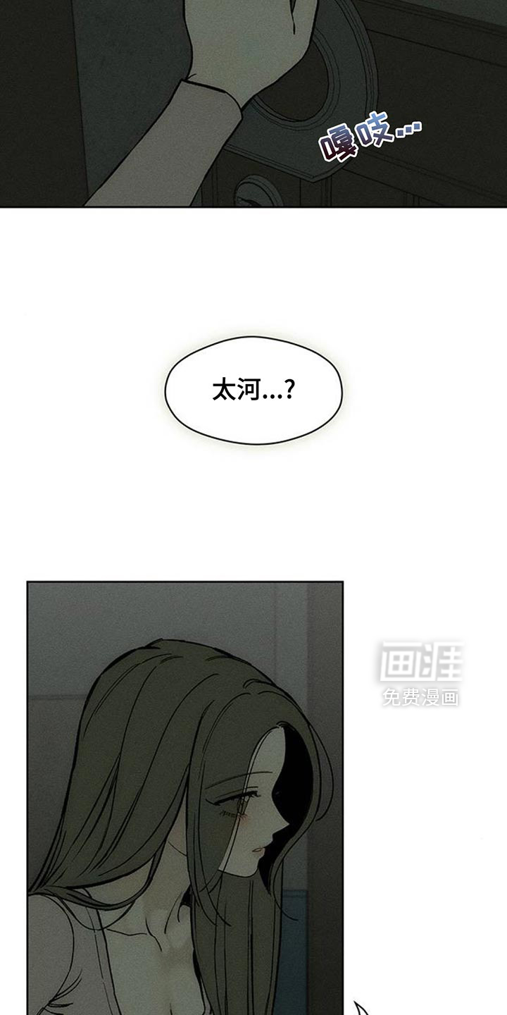 第133话22