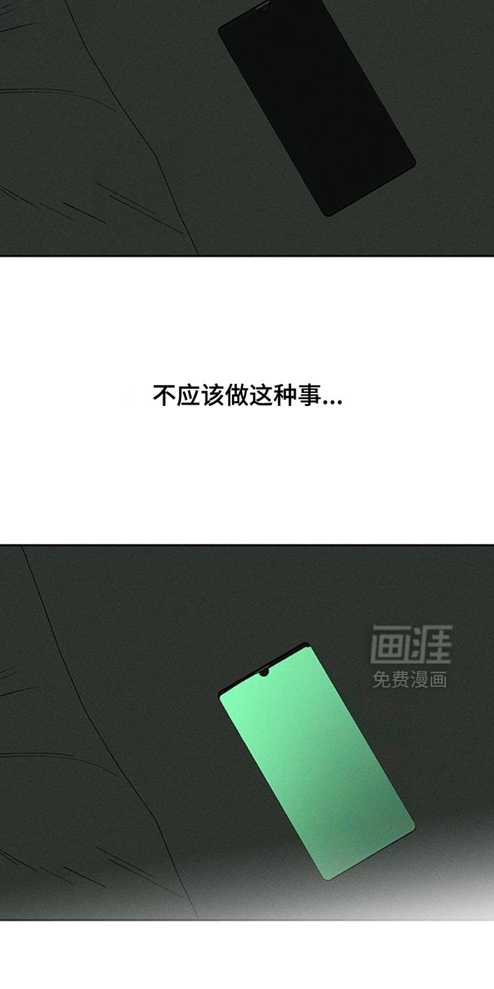 第133话16