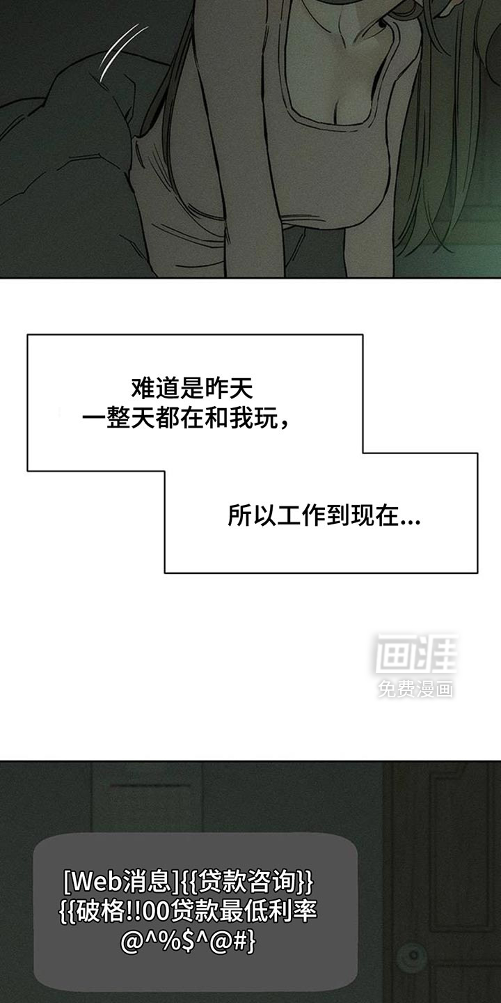 第133话7