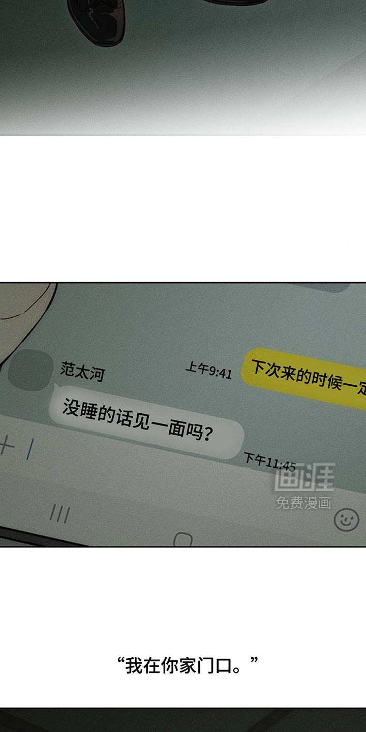 第133话18