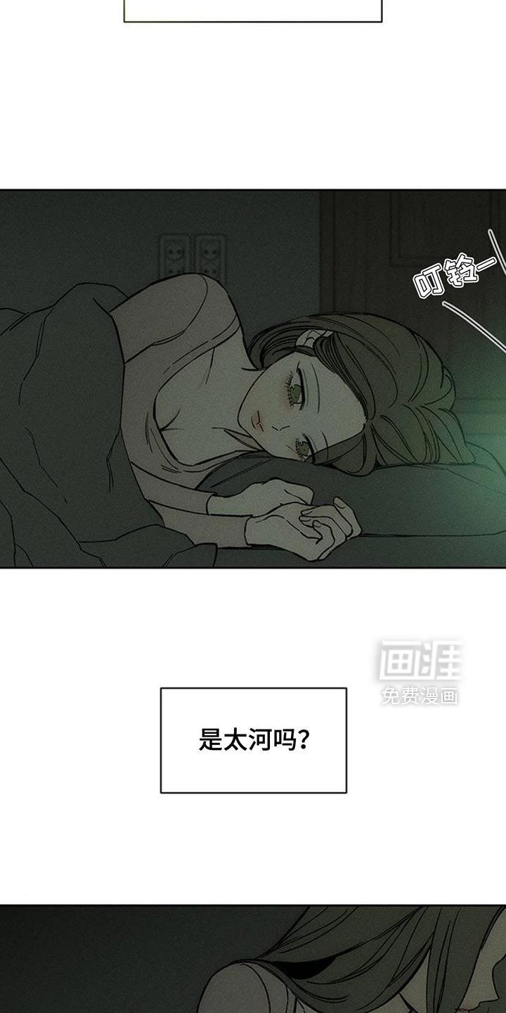 第133话6