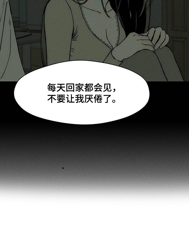 第133话13