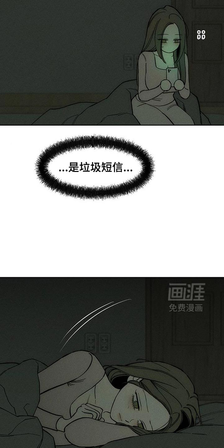 第133话8