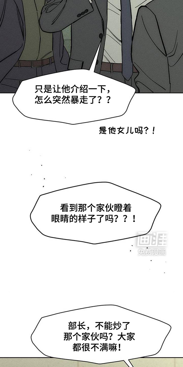 第131话21