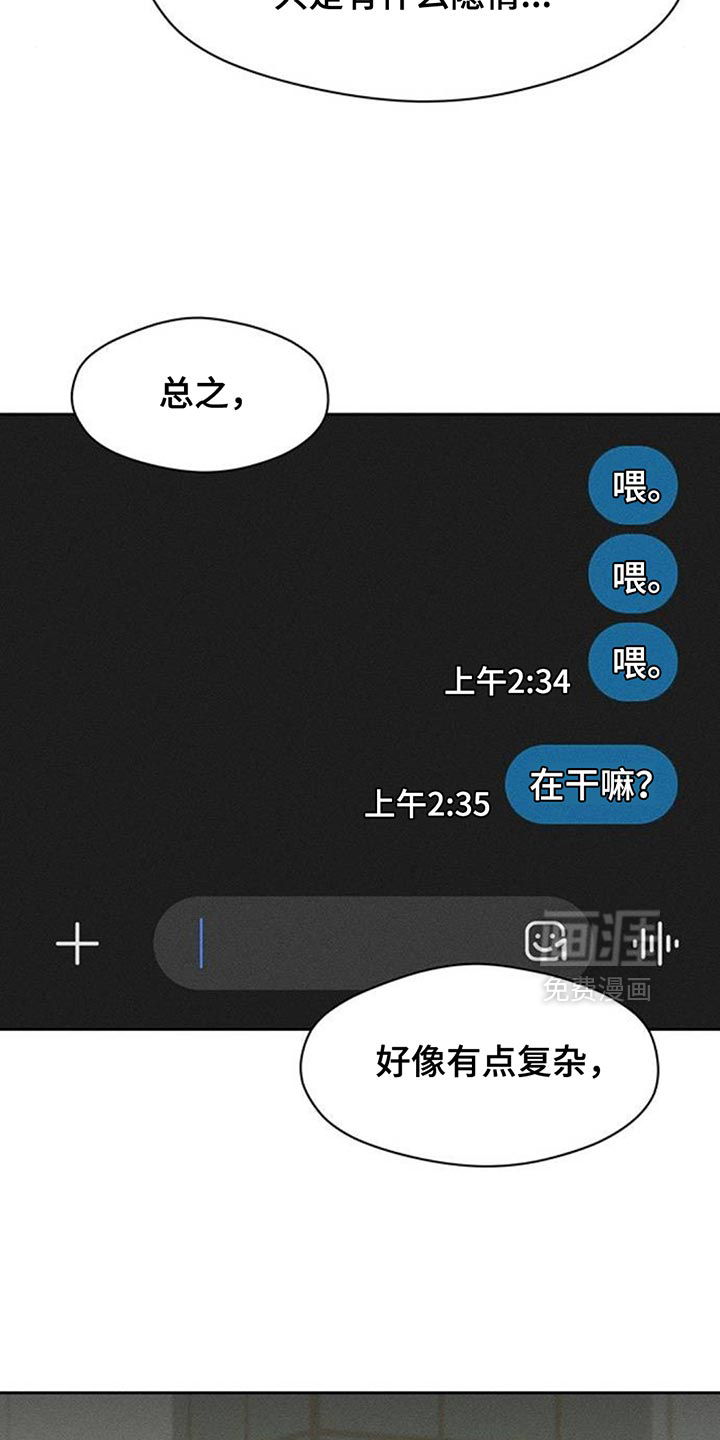 第131话25