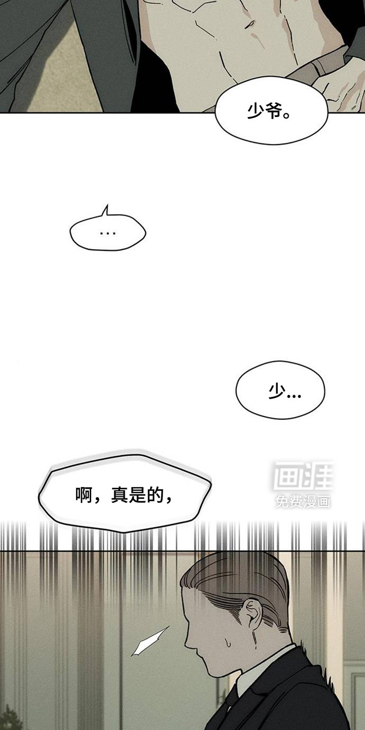第131话29
