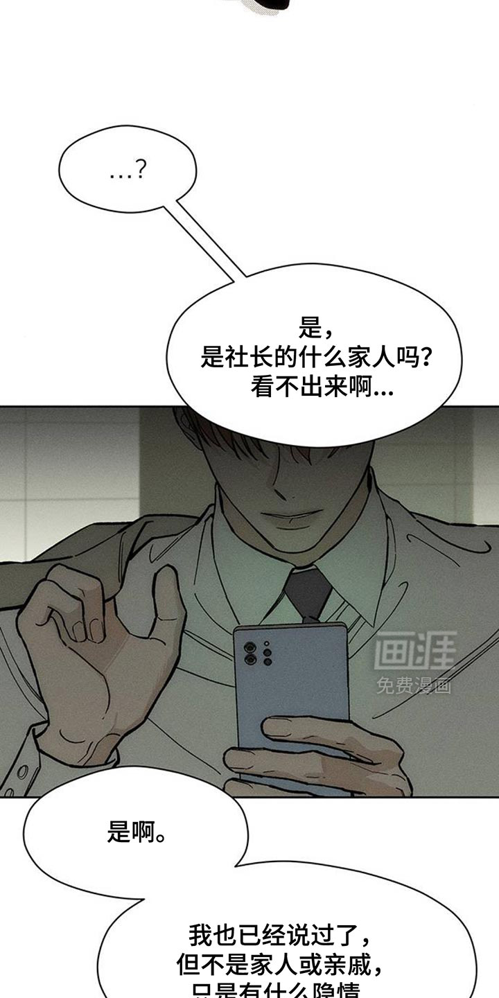 第131话24