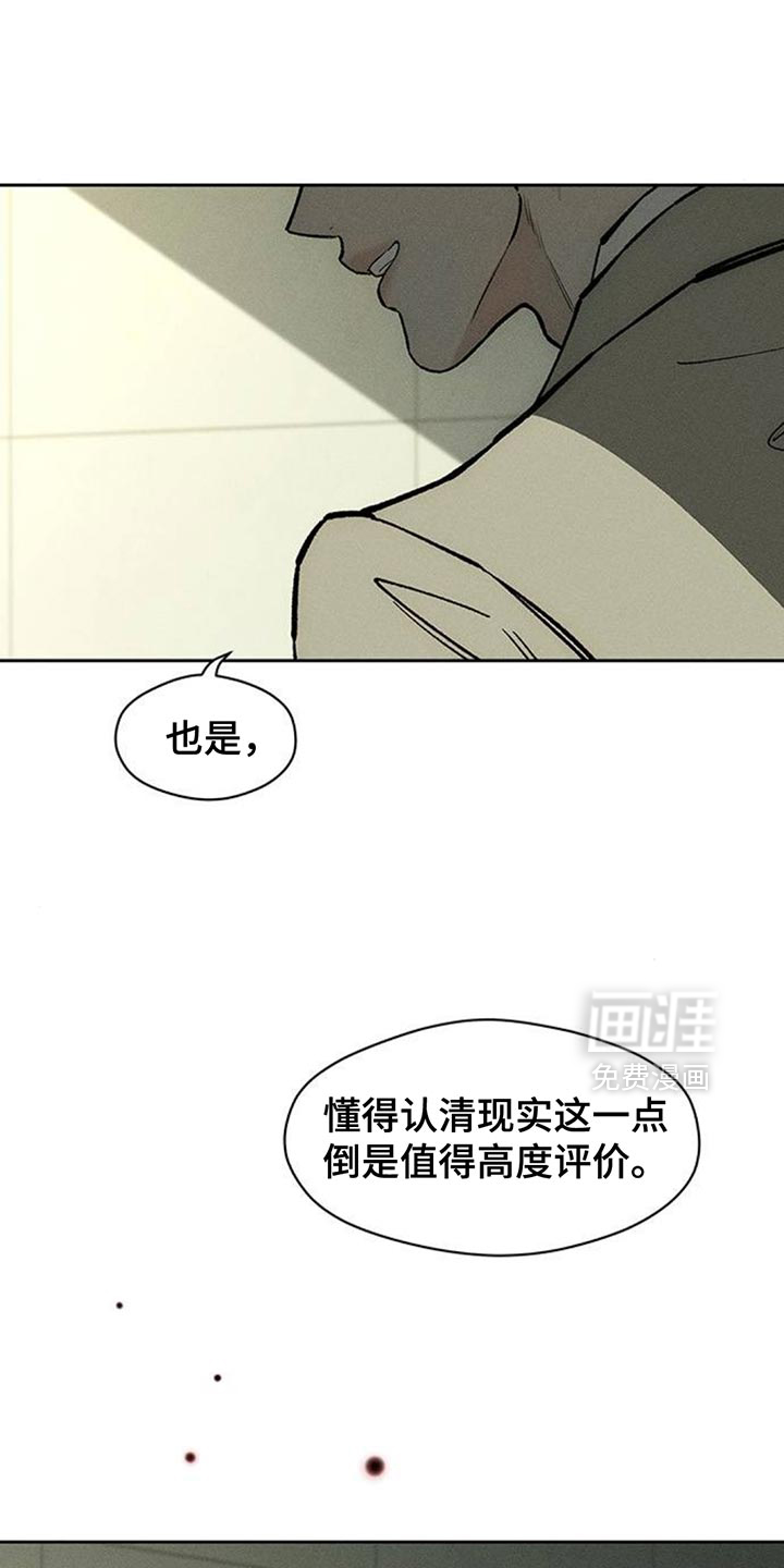 第131话14