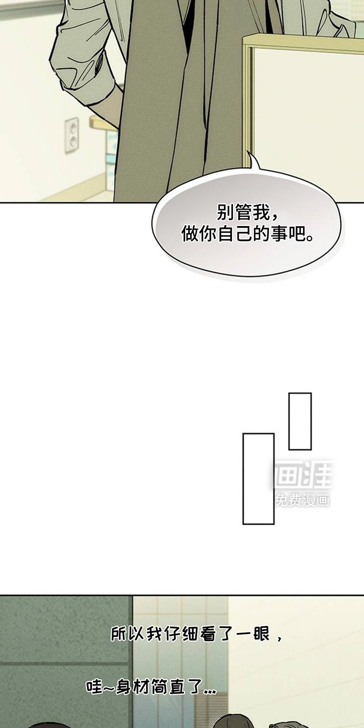 第130话11