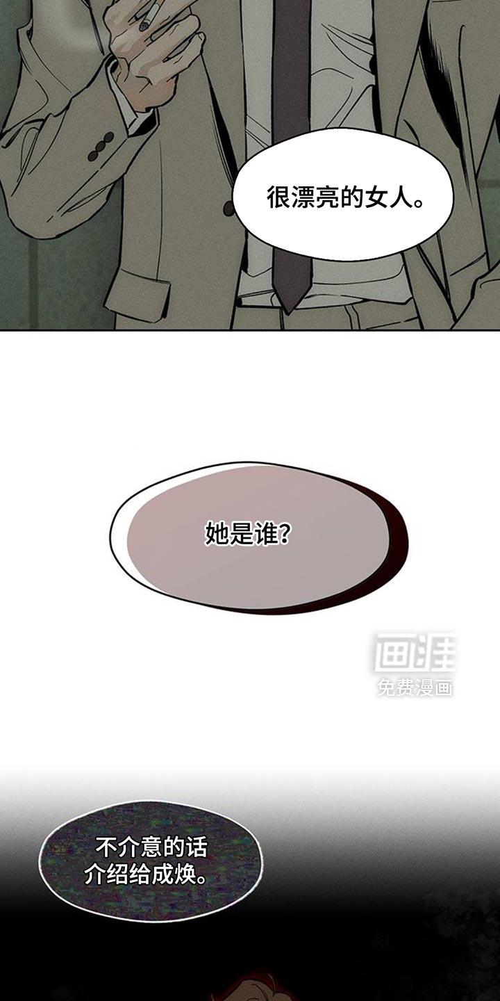 第130话23