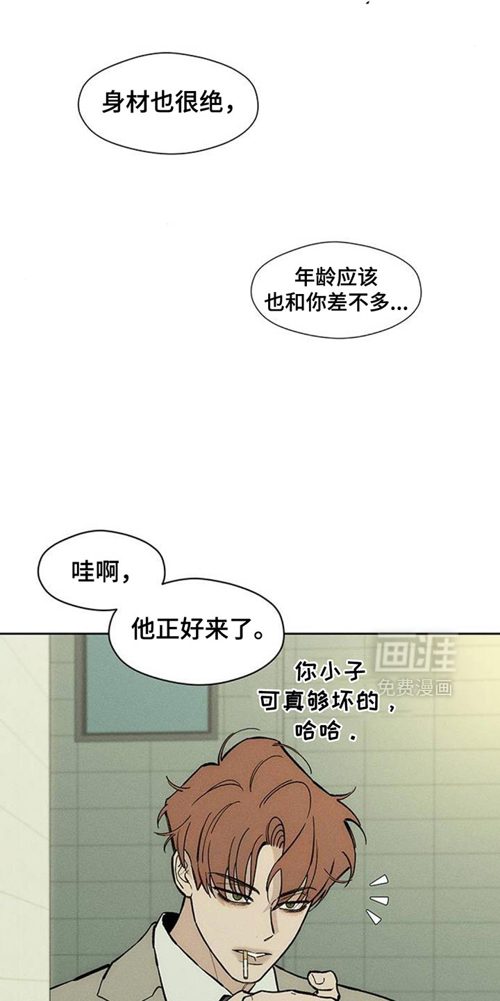 第130话20