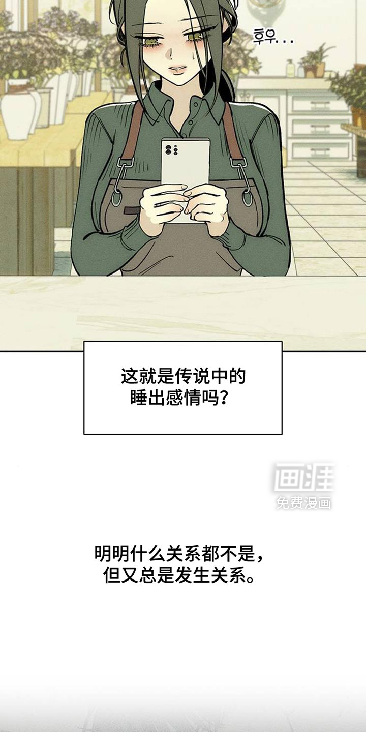 第129话22