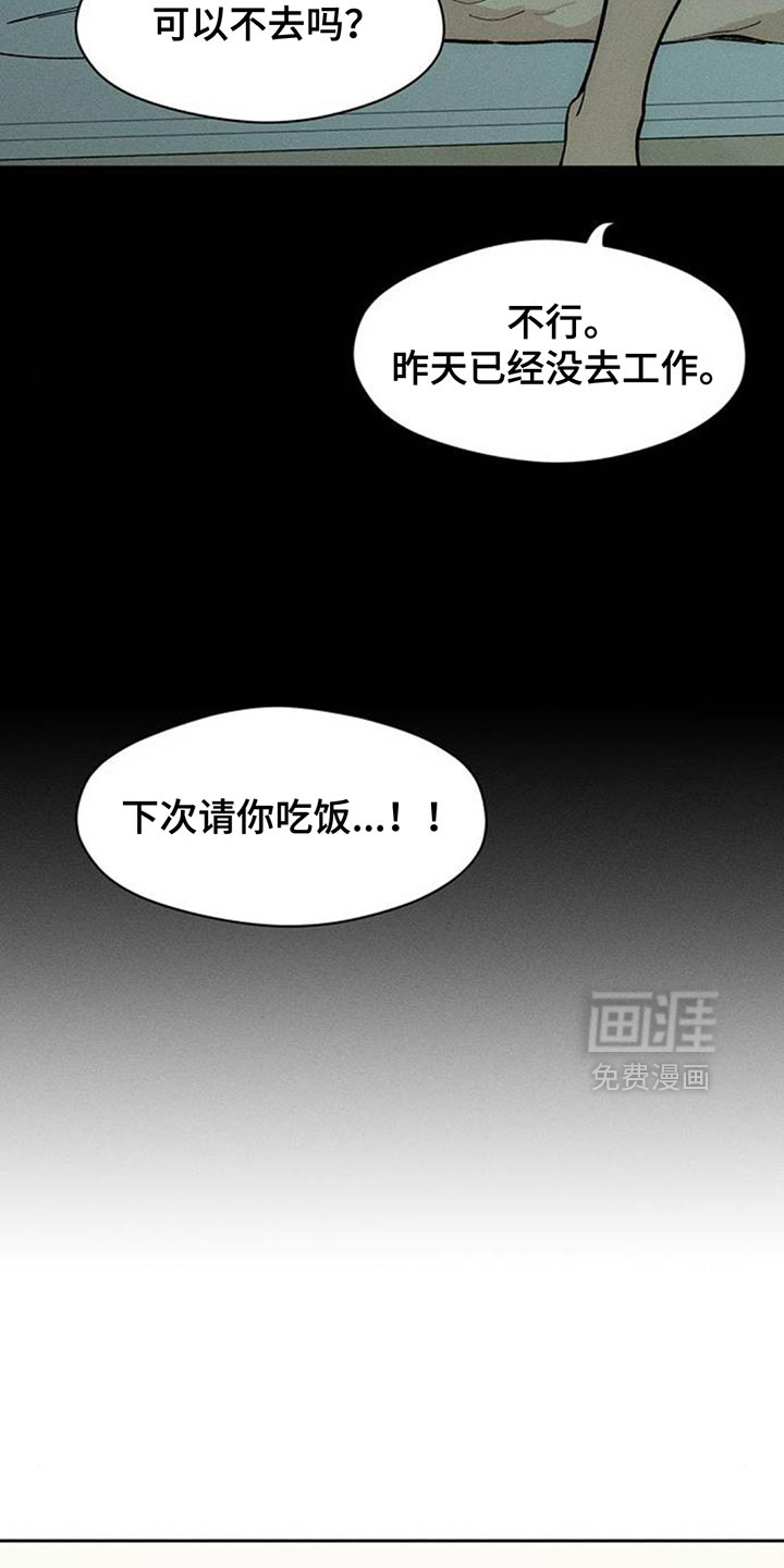 第129话13