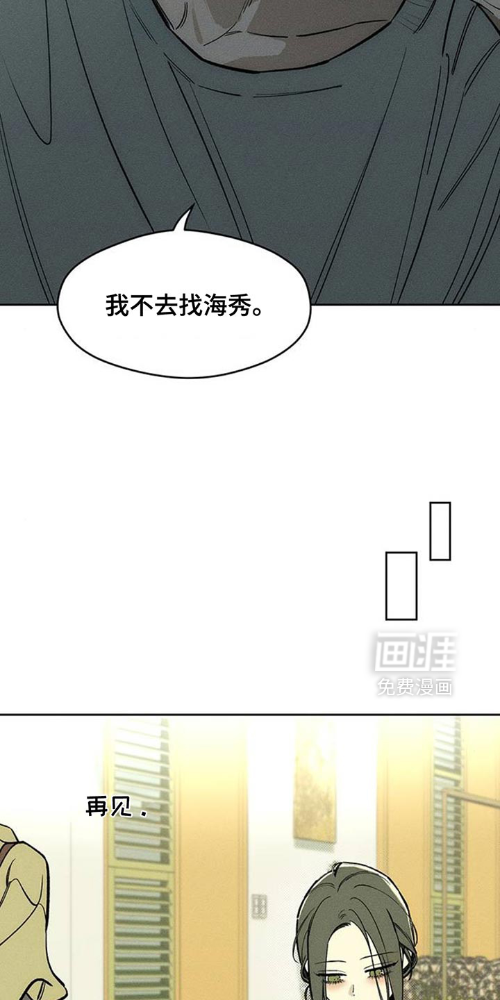 第129话6