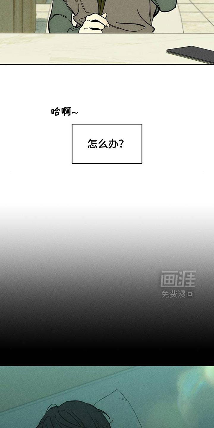 第129话8