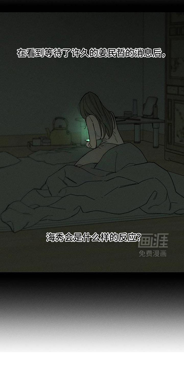 第128话6