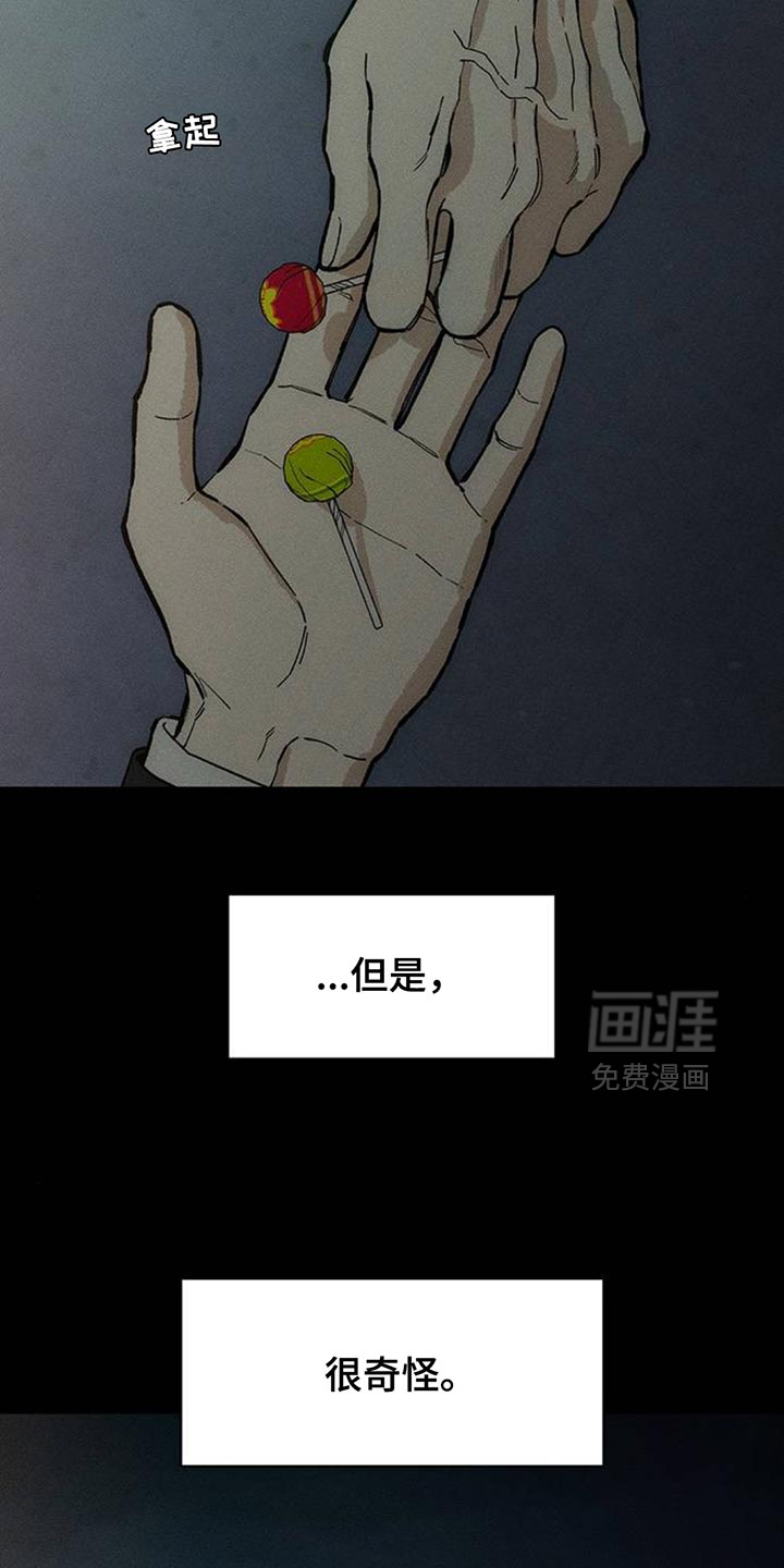 第126话4
