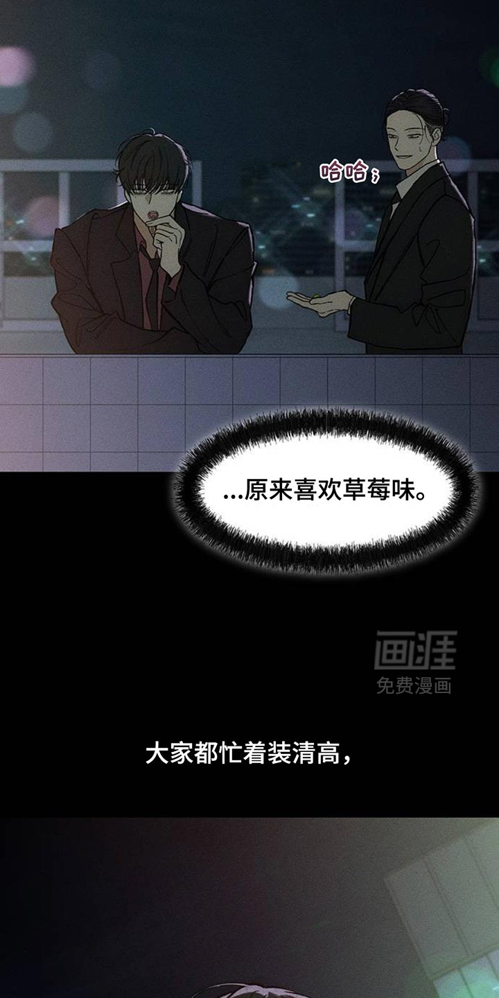 第126话5