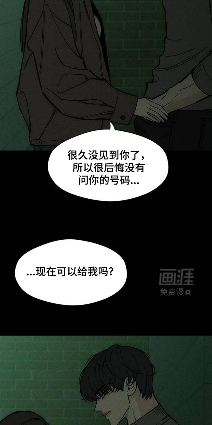第126话13