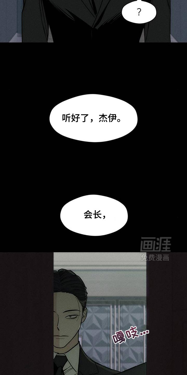 第125话22