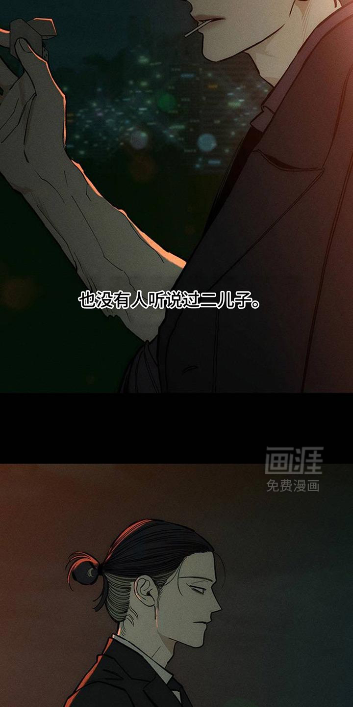 第125话27
