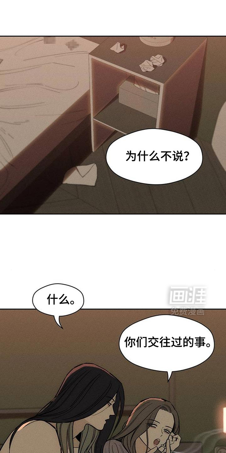 第124话5