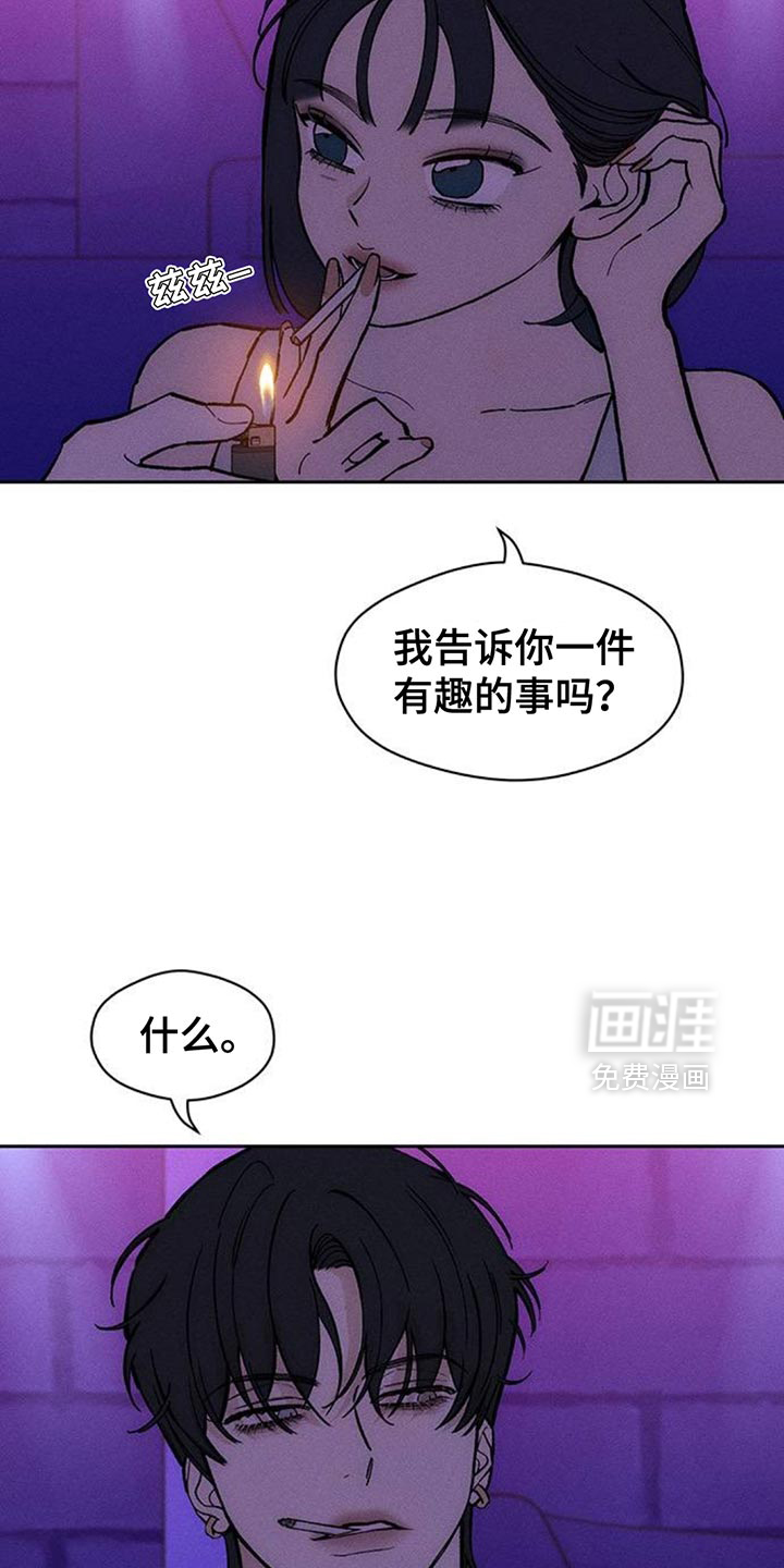 第123话12