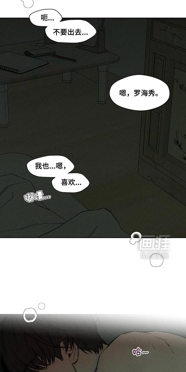 第121话31