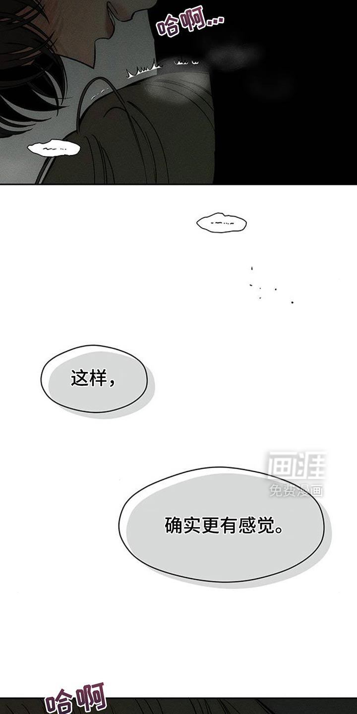 第121话24