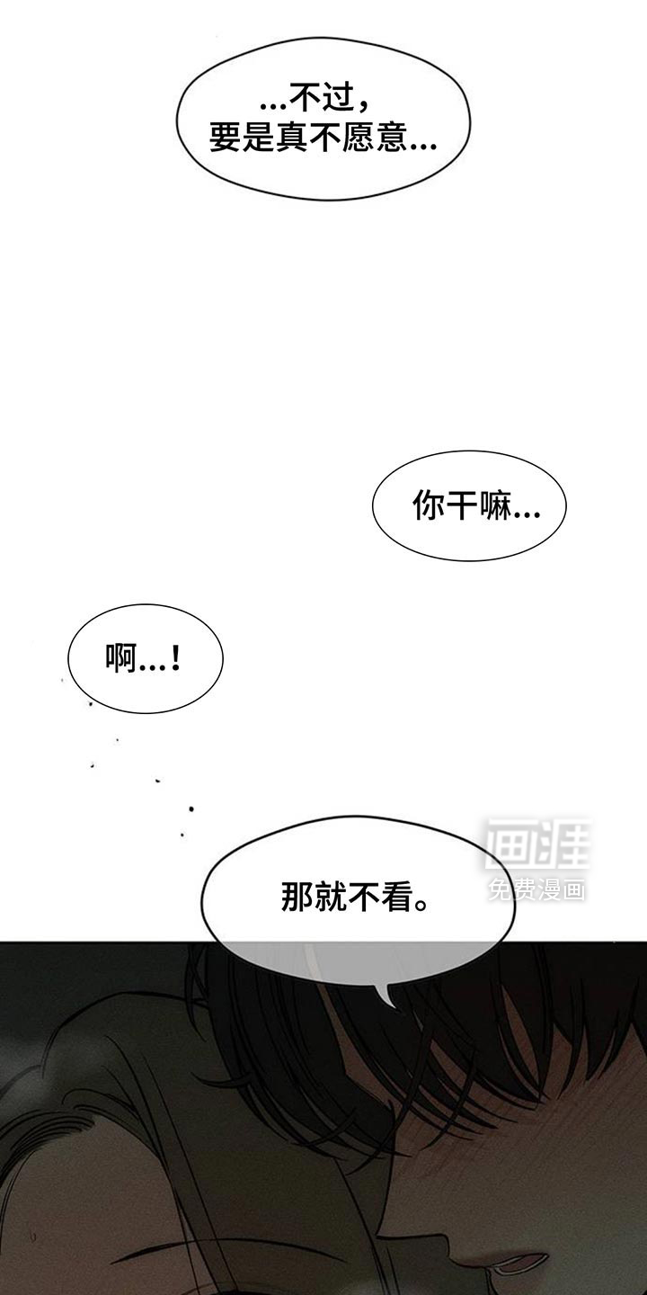 第121话22