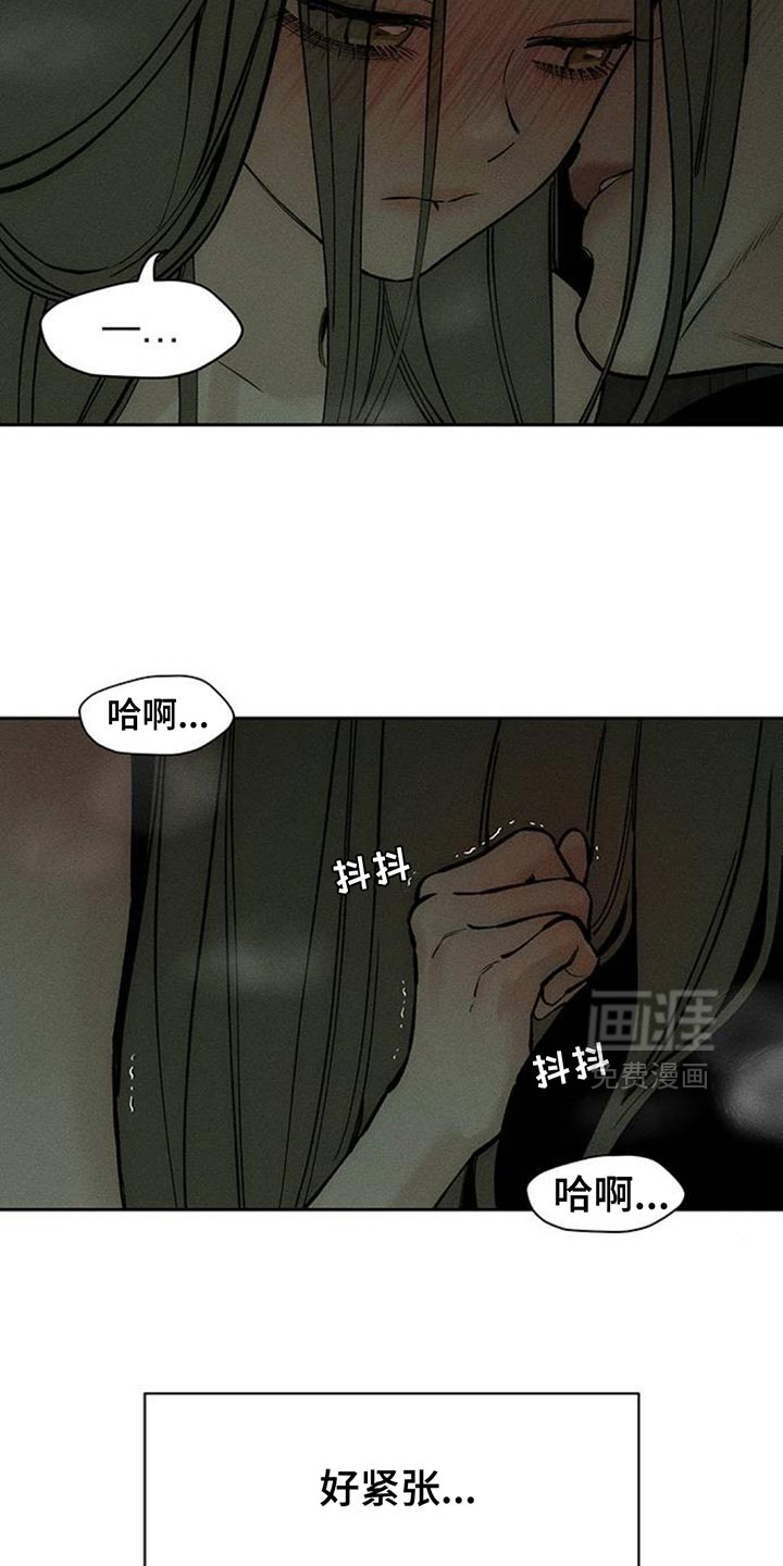 第120话10