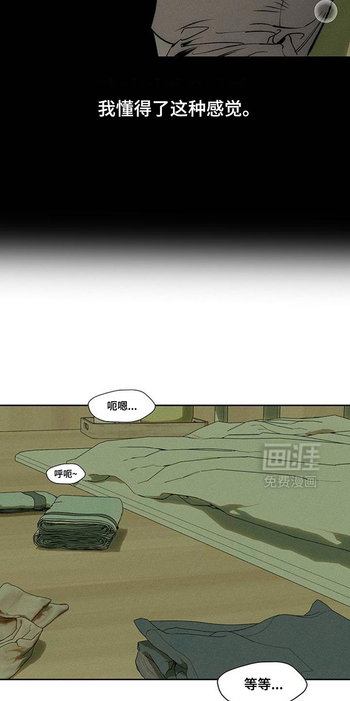 第119话13