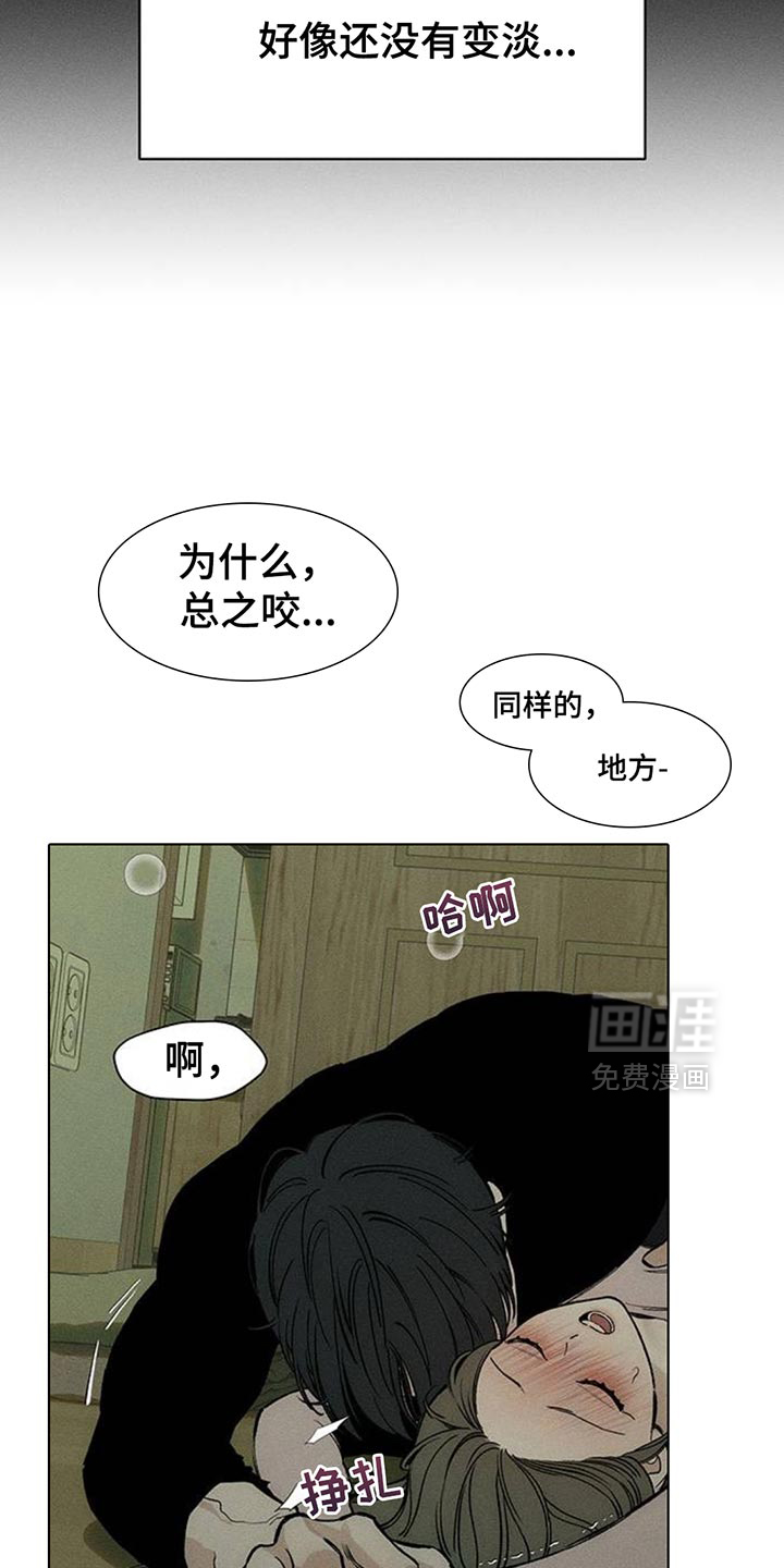 第119话7